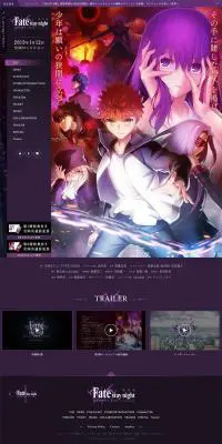 劇場版「Fate/stay night [Heaven's Feel]のLPデザイン（TV・映画・アニメ／パープル系／マンガ・イラスト系）PC版
