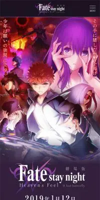 劇場版「Fate/stay night [Heaven's Feel]のLPデザイン（TV・映画・アニメ／パープル系／マンガ・イラスト系）スマホ版