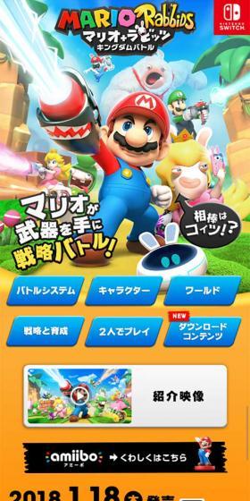 Mario engages in strategic battles with weapons in hand!