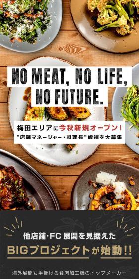 中核スタッフ採用のLPデザイン（求人・採用関連／ブラウン系／力強い系）スマホ版