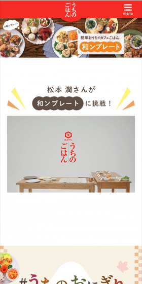 Easy cafe-style meals at home LP design (food / Beige tones / Refined style) Mobile version