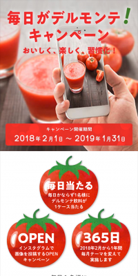 Every Day is Del Monte! Campaign