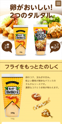 Kewpie Tartar Sauce