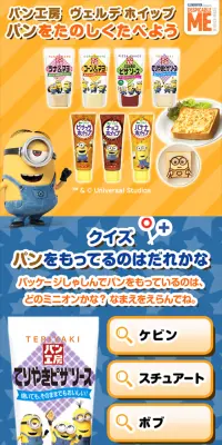 パン工房　ヴェルデ ホイップのLPデザイン（食品／イエロー系／かわいい系）スマホ版