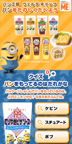 Let's enjoy tasty bread