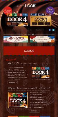 LOOK4・LOOK3 Chocolate Collection