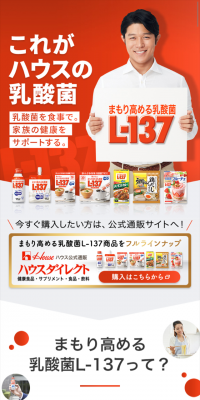 L-137