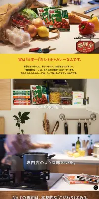 咖喱屋カレーのLPデザイン（食品／イエロー系／シンプル系）PC版