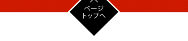 メガシャキのLPデザイン（飲料・お酒／イエロー（黄色）系／かっこいい系）