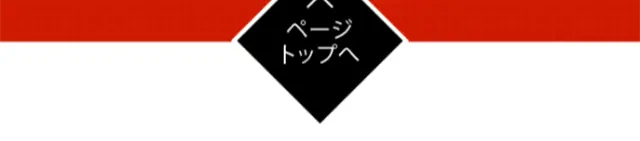 メガシャキのLPデザイン（飲料・お酒／イエロー系／かっこいい系）スマホ版