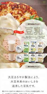 Soy Milk Healthy Recipes