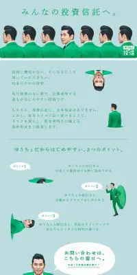 ゆうちゃんのLPデザイン（サービス・保険・金融／グリーン系／アート・芸術系）PC版