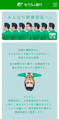 Yuchan