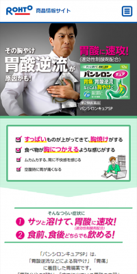 Pansiron Cure