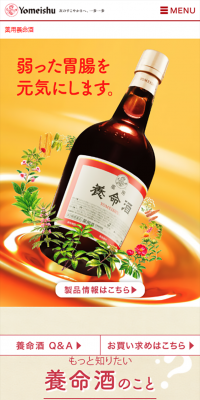 Medicinal Yomeishu