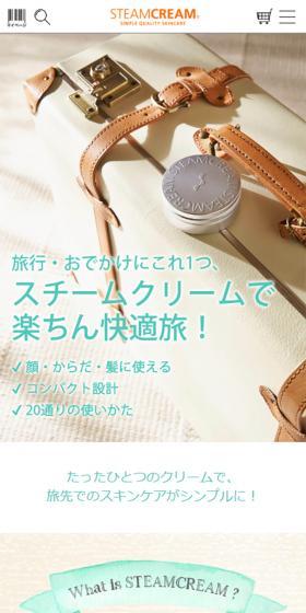 Just one Steamcream for trips and outings, making your journey easy and comfortable!