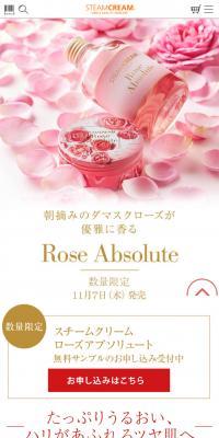 STEAMCREAM Rose Absolute