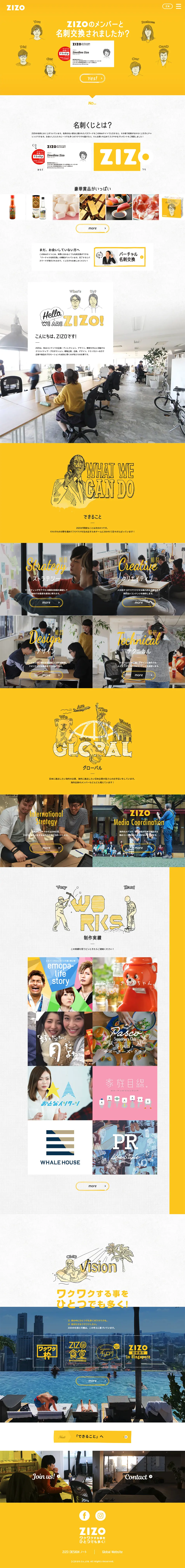 ZIZO Co., Ltd. LP design (Internet service / yellow / Cool style) PC version