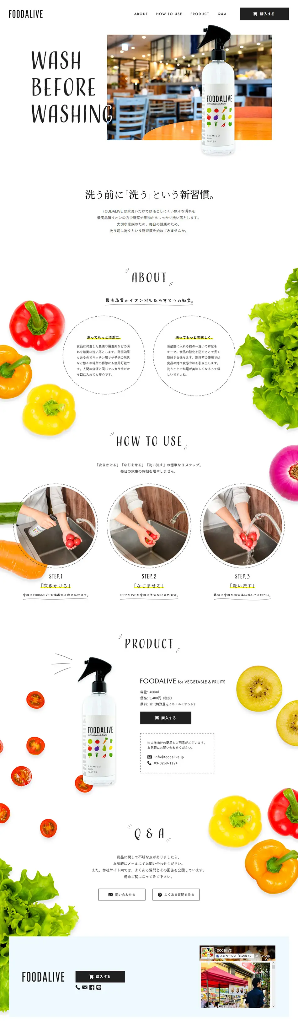 FOODALIVE LP design (goods / White-based / Clean-cut) PC version