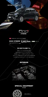 500X XtremeのLPデザイン（車・バイク・自転車／ブラック系／かっこいい系）PC版