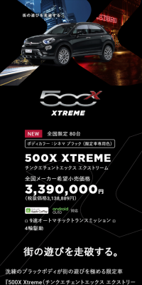 500X Xtreme