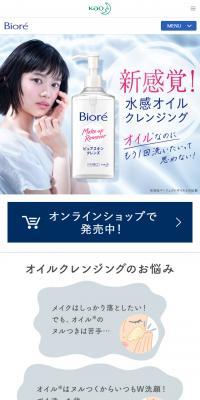 Pure Skin Cleanse