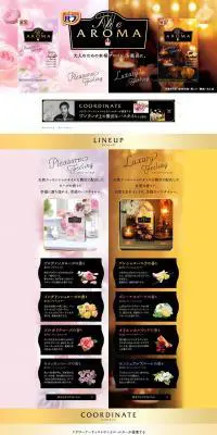 The AromaのLPデザイン（日用雑貨／ゴールド系／神秘系）PC版