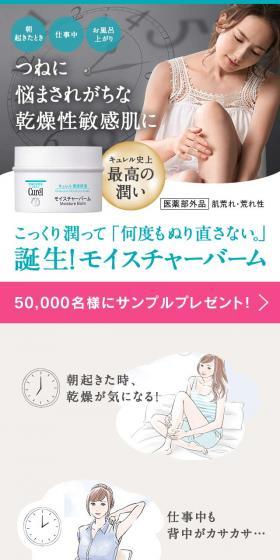 For chronically troublesome dry, sensitive skin