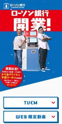 Lawson Bank