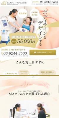 CoolSculpting