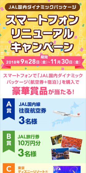 Win luxurious prizes by purchasing 