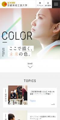 Kyoto University of Arts and Crafts
