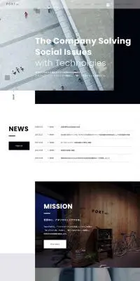 ポート株式会社のLPデザイン（サービス・保険・金融／グレー系／かっこいい系）PC版
