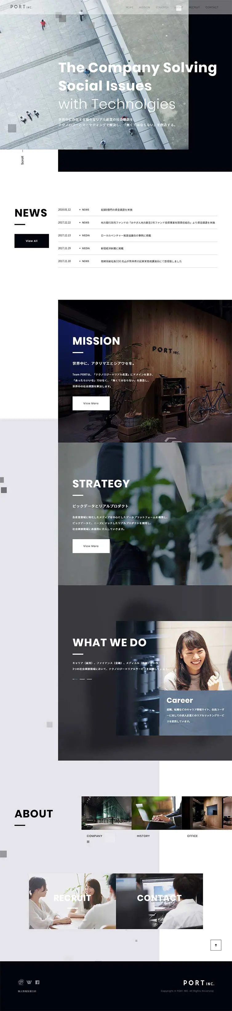 PORT Inc. LP design (Services, Insurance, and Finance / Shades of grey / Cool style) PC version