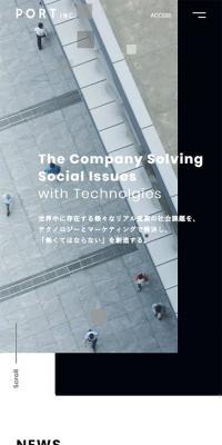ポート株式会社