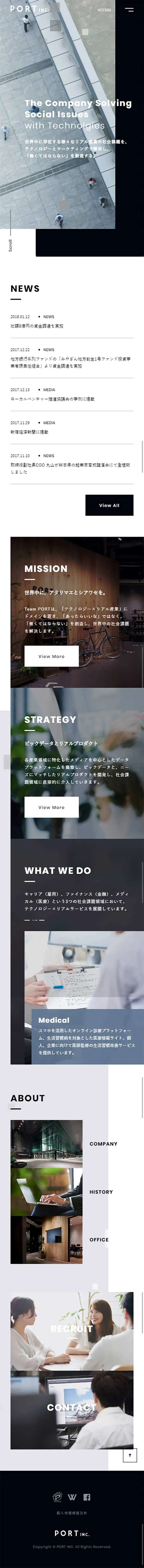PORT Inc. LP design (Services, Insurance, and Finance / Shades of grey / Cool style) Mobile version