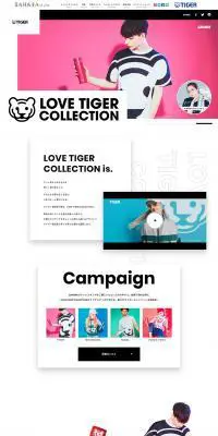 LOVE TIGER COLLECTIONのLPデザイン（サービス・保険・金融／ホワイト系／シンプル系）PC版
