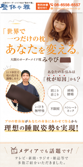 A one-of-a-kind pillow will change you.
