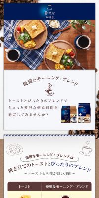 A Slightly Luxurious Coffee Shop