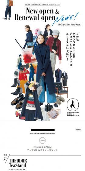 New Open & Renewal Open News LP design (fashion / White-based / Simple) Mobile version