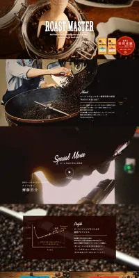 ROAST MASTERのLPデザイン（飲料・お酒／ブラウン系／アート・芸術系）PC版