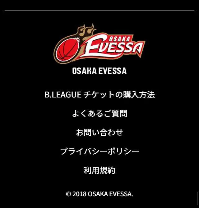 Osaka Evessa vs Levanga Hokkaido LP design (Services, Insurance, and Finance / Green tones / Cool style) Mobile version
