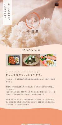 Koshirae
