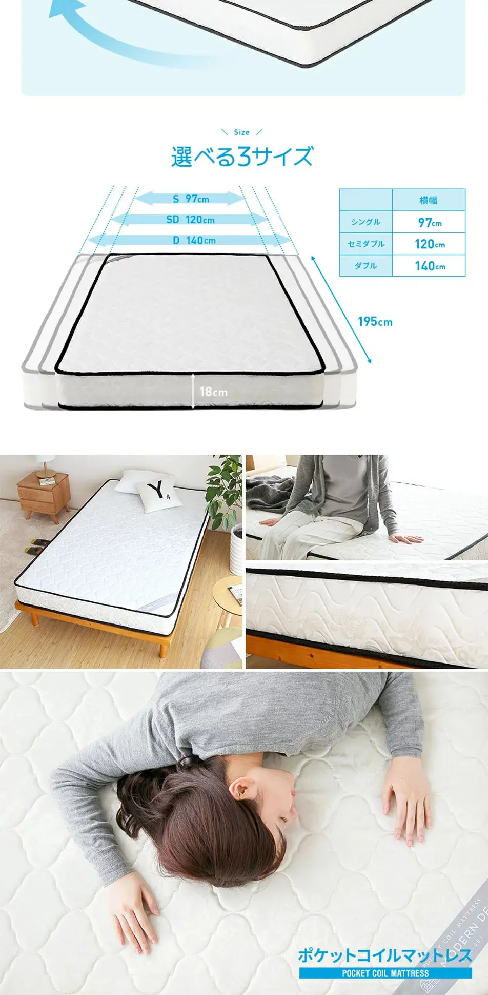 Pocket Coil Mattress LP design (Interior, furniture, and bedding / Green tones / Health and Wellness) PC version