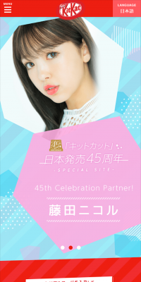 Kit Kat 45th Anniversary