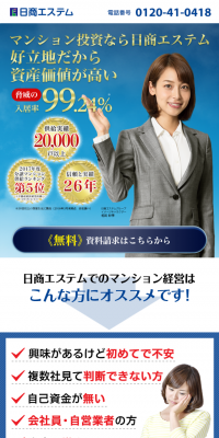 About Condominium Investment