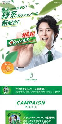 New formula with green tea polyphenols! Clorets