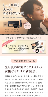 オールフィット