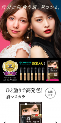 Coloring Eyebrow