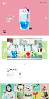 THE PARFAIT STANDのLPデザイン（企業・会社・お店／イエロー系／かわいい系）PC版